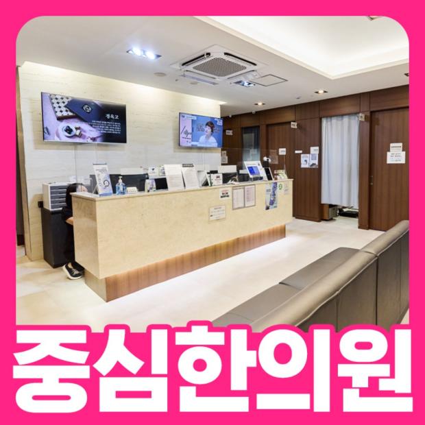 산업재해 입원 진료