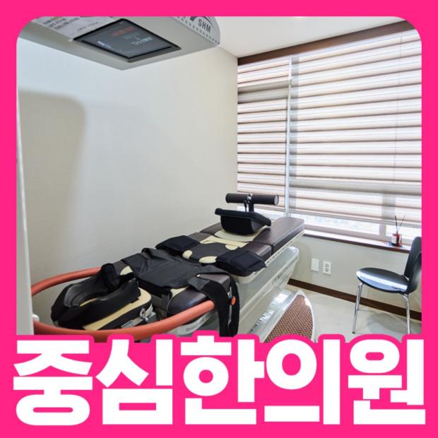 평일 19:30까지 야간진료